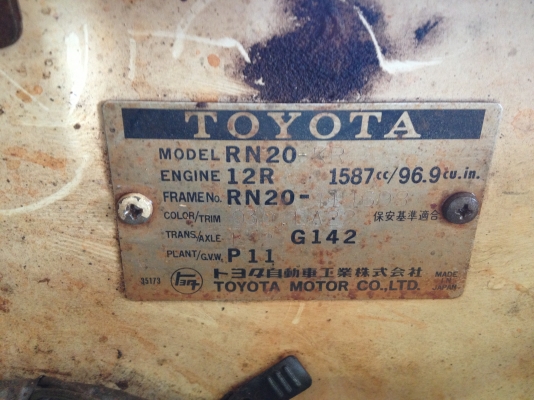 -ขายTOYOTA  4ขอปี2521สวยจัดมากมือเดียวออกห้างถูกๆ