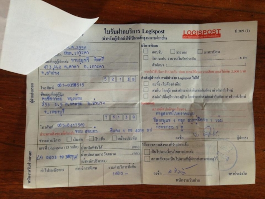 ขายรถ Honda SS1 125cc. เดิมๆ มีทะเบียนพร้อมโอน ภาษี พรบ เต็ม