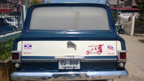 จี๊ปแวกกอเนีย