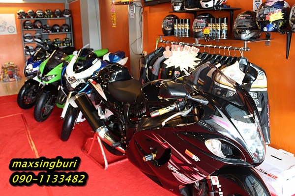 ร้านแม็กสิงห์บุรี บริการซื้อ-ขาย รถBIGBIKE และหมวก เสื้อ ถุงมือ