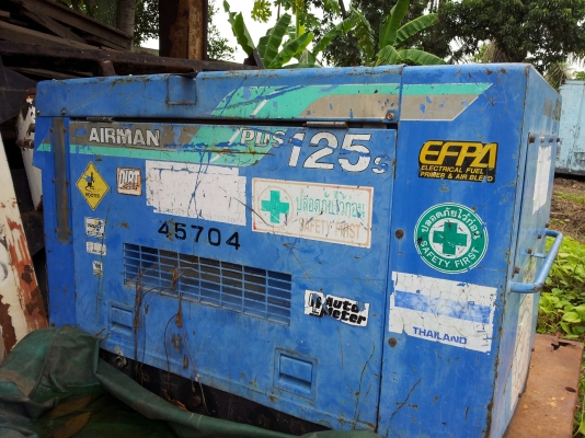 Air Compressor "AIRMAN" PDS 125 S