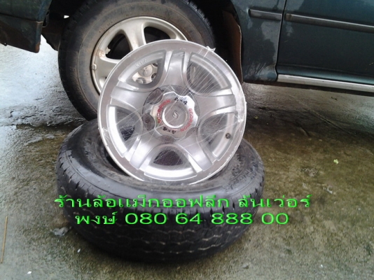 ล้อแม็ก interspeed(แท้japan) 5 รู 114.3 ขอบ 15" กว้าง 7.5" offset-20 ขอบหนาเวอร์ พร้อมฝาครอบครบ ขาย 9000 บาท พร้อมส่งทั่วไทย ล้อแม็ก interspeed(แท้japan) 5 รู 114.3 ขอบ 15" กว้าง 7.5" offset-20 ขอบหนาเวอร์ พร้อมฝาครอบครบ ขาย 9000 บาท พร้อมส่งทั่วไทย
