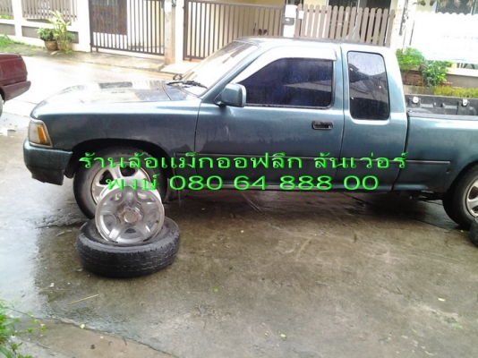 ล้อแม็ก interspeed(แท้japan) 5 รู 114.3 ขอบ 15" กว้าง 7.5" offset-20 ขอบหนาเวอร์ พร้อมฝาครอบครบ ขาย 9000 บาท พร้อมส่งทั่วไทย ล้อแม็ก interspeed(แท้japan) 5 รู 114.3 ขอบ 15" กว้าง 7.5" offset-20 ขอบหนาเวอร์ พร้อมฝาครอบครบ ขาย 9000 บาท พร้อมส่งทั่วไทย