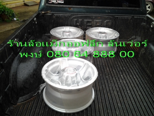 ล้อแม็ก interspeed(แท้japan) 5 รู 114.3 ขอบ 15" กว้าง 7.5" offset-20 ขอบหนาเวอร์ พร้อมฝาครอบครบ ขาย 9000 บาท พร้อมส่งทั่วไทย ล้อแม็ก interspeed(แท้japan) 5 รู 114.3 ขอบ 15" กว้าง 7.5" offset-20 ขอบหนาเวอร์ พร้อมฝาครอบครบ ขาย 9000 บาท พร้อมส่งทั่วไทย