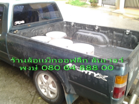 ล้อแม็ก interspeed(แท้japan) 5 รู 114.3 ขอบ 15" กว้าง 7.5" offset-20 ขอบหนาเวอร์ พร้อมฝาครอบครบ ขาย 9000 บาท พร้อมส่งทั่วไทย ล้อแม็ก interspeed(แท้japan) 5 รู 114.3 ขอบ 15" กว้าง 7.5" offset-20 ขอบหนาเวอร์ พร้อมฝาครอบครบ ขาย 9000 บาท พร้อมส่งทั่วไทย