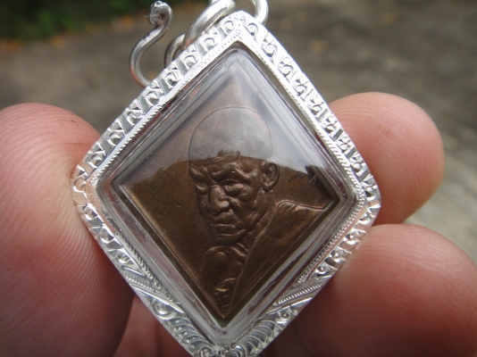 หลวงพ่อสงฆ์ ปี 21 รุ่นสร้างหอฉัน กรมตำรวจ