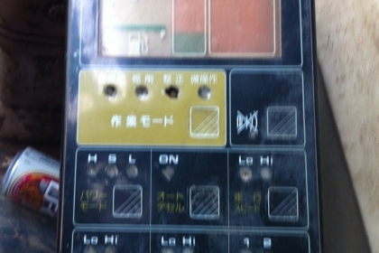 ขาย Komatsu PC200-5 ไฟฟ้าครบ ชื้อมาจากเชียงกงอินวอย 088-4501277 ขาย Komatsu PC200-5 ไฟฟ้าครบ ชื้อมาจากเชียงกงอินวอย 088-4501277