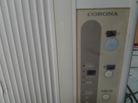 ขายแอร์หน้าต่างญี่ปุ่นมาพร้อมหม้อแปลง