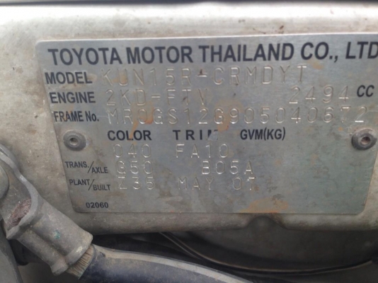 ***ขายแล้วครับขอบคุณ Truck2hand ขาย**ดาวน์ เปลี่ยนสัญญา VIGO 2.5 J CAB ปี50/07 เครื่องเดิมเกียร์เดิม แอร์เย็น ช่วงล่างคัสซีสวย เสริมแหนบ ใส่เพลาลอย พร้อมลุยงานหนัก จัดมา 72งวด คงค้าง 53*7,960บ. สัญญา บ.ธนชาติ  เอกสารครบ ราคาต่อรองเงินดาวน์ได้นิดหน่อยเด้อ