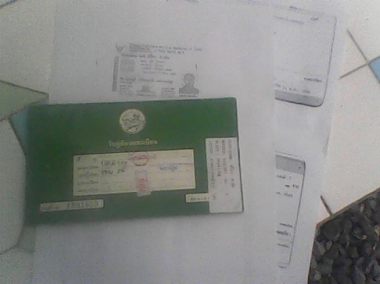 โซนิดซักคัน