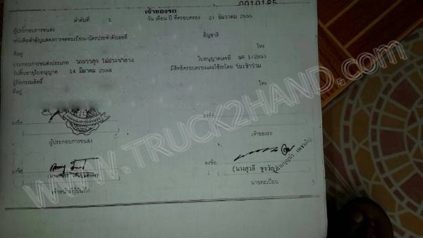 รถบรรทุก 6 ล้อ ยี่ห้อ ISUZU รุ่น NPR 115 แรงม้า รถบรรทุก 6 ล้อ ยี่ห้อ ISUZU รุ่น NPR 115 แรงม้า