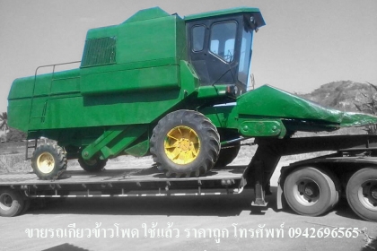 No.00118 รถเกี่ยวข้าวโพด พร้อมหัวจอร์นเดียร์