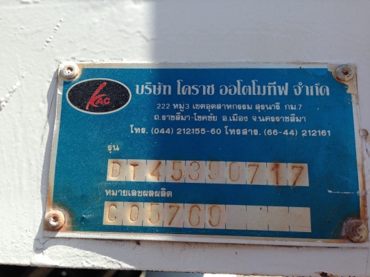 ขาย6ล้อ มิตซู115 เกียรสั้น กระบะดั้ม โคราช ไฟเหลี่ยมแท้ ขาย6ล้อ มิตซู115 เกียรสั้น กระบะดั้ม โคราช ไฟเหลี่ยมแท้