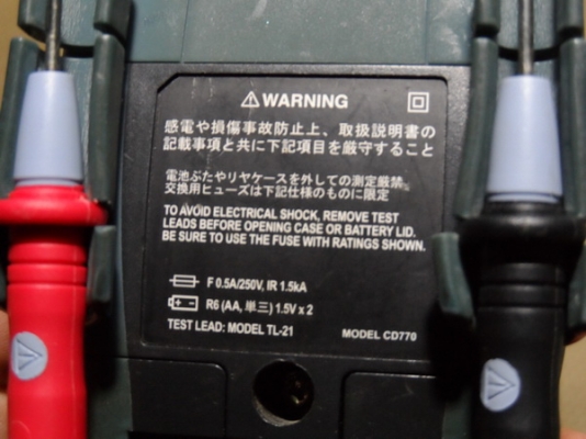 Multi Meter Japan SANWA รุ่นCD770