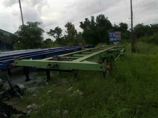 ขายหางก้างยาว จดทะเบียนปี53  T.0894071471