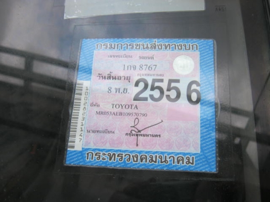 Toyota ไฮทอล์ค ปี2000 สีดีขับดียางดี ภายในสวย49000