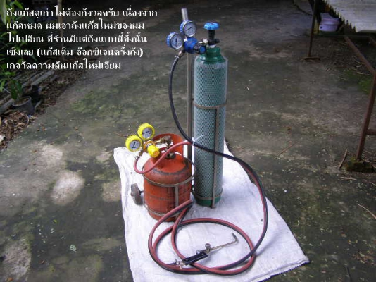 ขายชุดเชื่อมแก๊ส ครบชุด 3,000 บาท