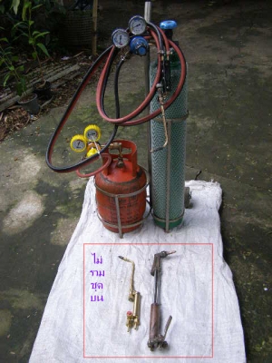 ขายชุดเชื่อมแก๊ส ครบชุด 3,000 บาท