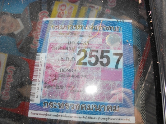 ขาย Honda Accord ขาย Honda Accord