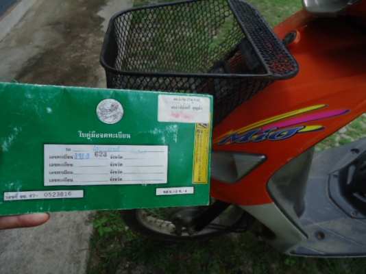 ขาย YAMAHA MIO 115 สีส้ม ปี 47 พร้อมเล่มทะเบียน ราคา 6,000.-บาท .สภาพดังรูปใช้งานได้ดีมากครับ สนใจติดต่อ เชียงใหม่ 084-4858767 ;D ขาย YAMAHA MIO 115 สีส้ม ปี 47 พร้อมเล่มทะเบียน ราคา 6,000.-บาท .สภาพดังรูปใช้งานได้ดีมากครับ สนใจติดต่อ เชียงใหม่ 084-4858767 ;D