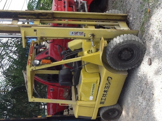 ขายด่วน