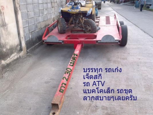 @@__สาลี่ลากจูง 2เพลา 4ล้อ แข็งแรง__@@