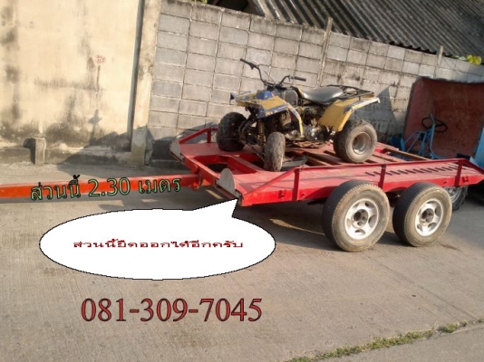 @@__สาลี่ลากจูง 2เพลา 4ล้อ แข็งแรง__@@