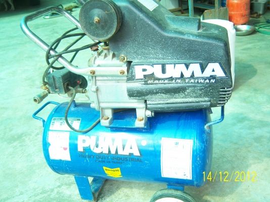 ปั้มลมพูม่าครับ