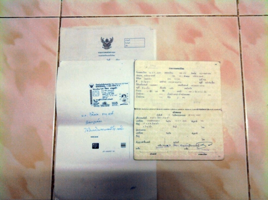 ขออนุญาติขาย Kawasaki KR 150 cc. สีน้ำเงินขาว ล้อแม็ก