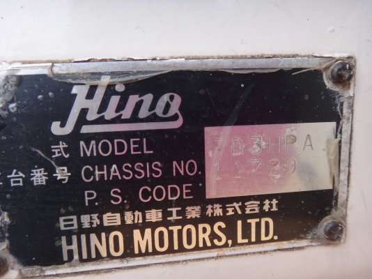 ขาย รถสิบล้อเพลาเดียวไม่ดั้มพ์  HINO  FL 3H  195   กระมิเนียม  สภาพใช้งานตามปกติ