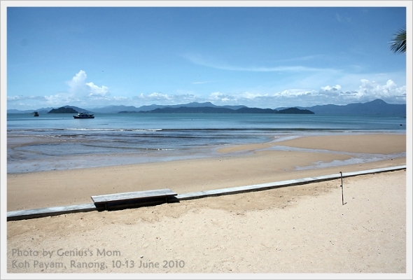 ขายที่ดินบน เกาะพยาม จ.ระนอง 5 ไร่เศษ ขายที่ดินบน เกาะพยาม จ.ระนอง 5 ไร่เศษ