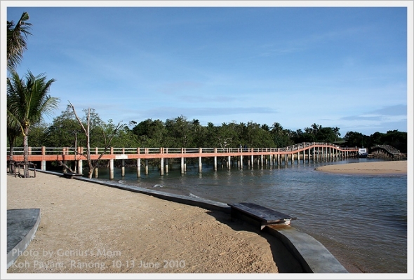 ขายที่ดินบน เกาะพยาม จ.ระนอง 5 ไร่เศษ ขายที่ดินบน เกาะพยาม จ.ระนอง 5 ไร่เศษ
