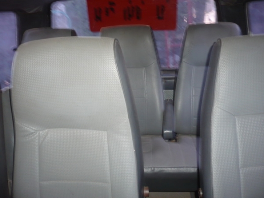 ขายแล้วจ้า