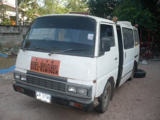 ขายแล้วจ้า