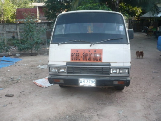 ขายแล้วจ้า