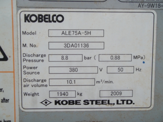 ปั้มลมสกูร