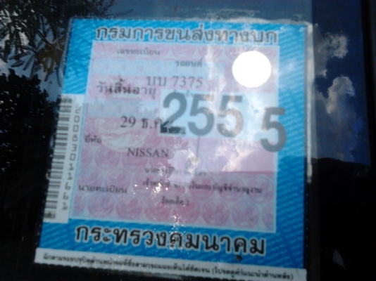 ขาย กระบะแค็ป NISSAN BIG-M 2.5 จอโค้งแท้ ปี38/95 เครื่องBD2.5ฝาแดง แรงจัด แน่นจริง ไม่เยิ้ม ไม่หลวม หน้า-หลังเดิมๆ ไม่เคยชน ภายในดีคอนโซลครบ เบาะมีขาด แอร์เย็น CD พ.พาวเวอร์ พร้อม ช่วงล่างปึ๊ก ไม่ส่ายไม่เลื้อย คัสซีสวย ไม่มีผุ ไม่ดาม ***ขายแล้วครับ ขอบคุณ