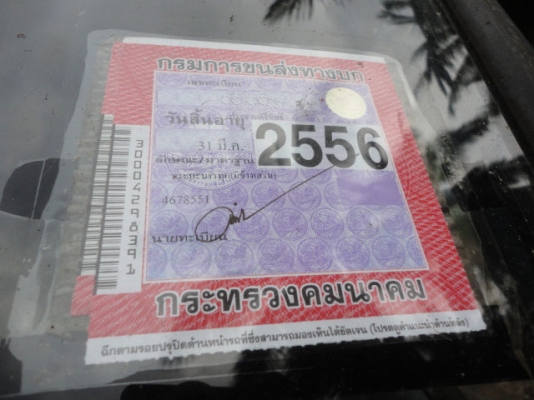 6 ล้อ ISUZU 115 แรง เครื่อง 4BD1 ขายกลางอากาศจากคุณกบ สระแก้ว