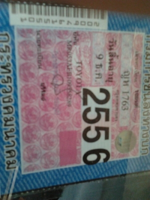 **ปรับราคารับปีใหม่**ขาย เก๋งพร้อมใช้ TOYOTA HI-TORQUE ปี42/99 เครื่อง 2.0 แก๊สLPGหัวฉีด(ลงเล่มแล้ว) ประหยัดสุดๆ เกียร์ธรรมดา ภายในสวย เครื่องเสียง CD-MP3 พร้อมจอ เบาะไม่ขาด แอร์พร้อม สีสวย ยางดี ราคาจิ๊บๆ***ขายแล้วครับขอบคุณ Truck2hand