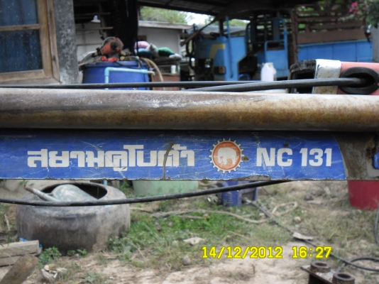 ET95+lสยามNC131ตรวจเช็คแล้วครับ90\% ET95+lสยามNC131ตรวจเช็คแล้วครับ90\%