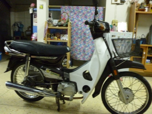 ดรีมคุรุสภา ภาษี พ.ร.บ.เต็ม