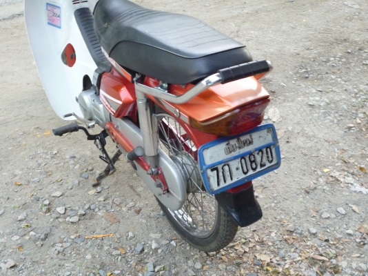 ดรีมคุรุสภา สี แดง-ขาว