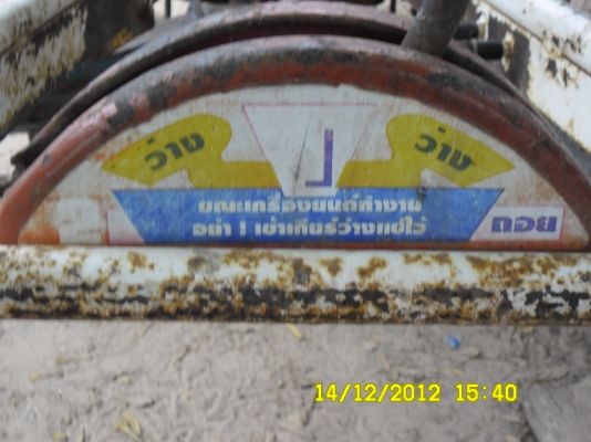 ET95+บิ๊กจิ๋วโฉมใหม่