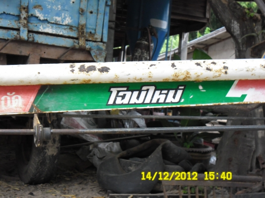 ET95+บิ๊กจิ๋วโฉมใหม่