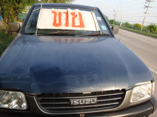 ขายดราก้อนอายปี2000