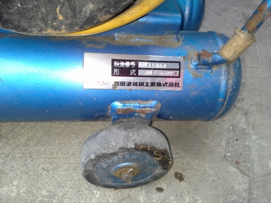 ปั๊มลม IWATA ติดเครื่อง ROBIN เบนซิิน5แรง ปั๊มเร็วลมแรง ใช้ทน