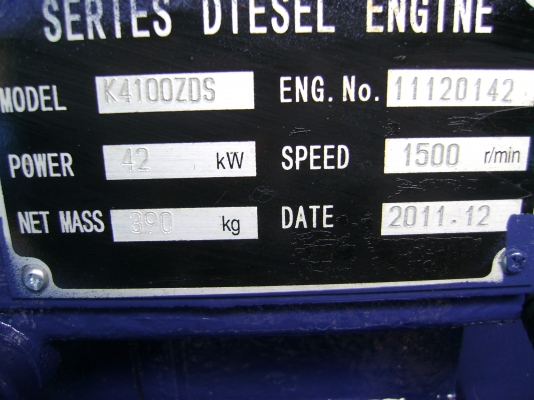 ขายเครื่องปั่นไฟ ASHITA  40 KVA เทอร์โบ เป็นตู้เก็บเสียงอย่างดี ด่วน!