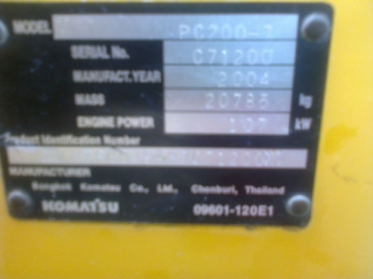 ขายรถแมคโฮ KOMATSU pc200-7สภาพรถสวยพร้อมใช้เอกครบ ขายรถแมคโฮ KOMATSU pc200-7สภาพรถสวยพร้อมใช้เอกครบ