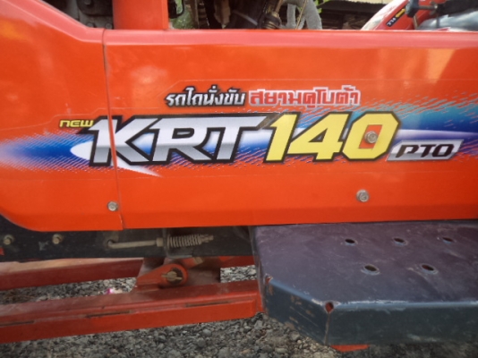 ขายรถไถคูโบต้าRT 140 PTO สภาพสวยสดทั้งคัน พันจ่าเอกสุชาติ จ.ระยองมัดจำกลางอากาศ20000บาทเรียบร้อยแล้วคับ ขายรถไถคูโบต้าRT 140 PTO สภาพสวยสดทั้งคัน พันจ่าเอกสุชาติ จ.ระยองมัดจำกลางอากาศ20000บาทเรียบร้อยแล้วคับ