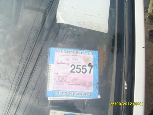 ขายBig M ปี96 หน้าหัก เครื่องฝาแดง ราคา 73000 บาท